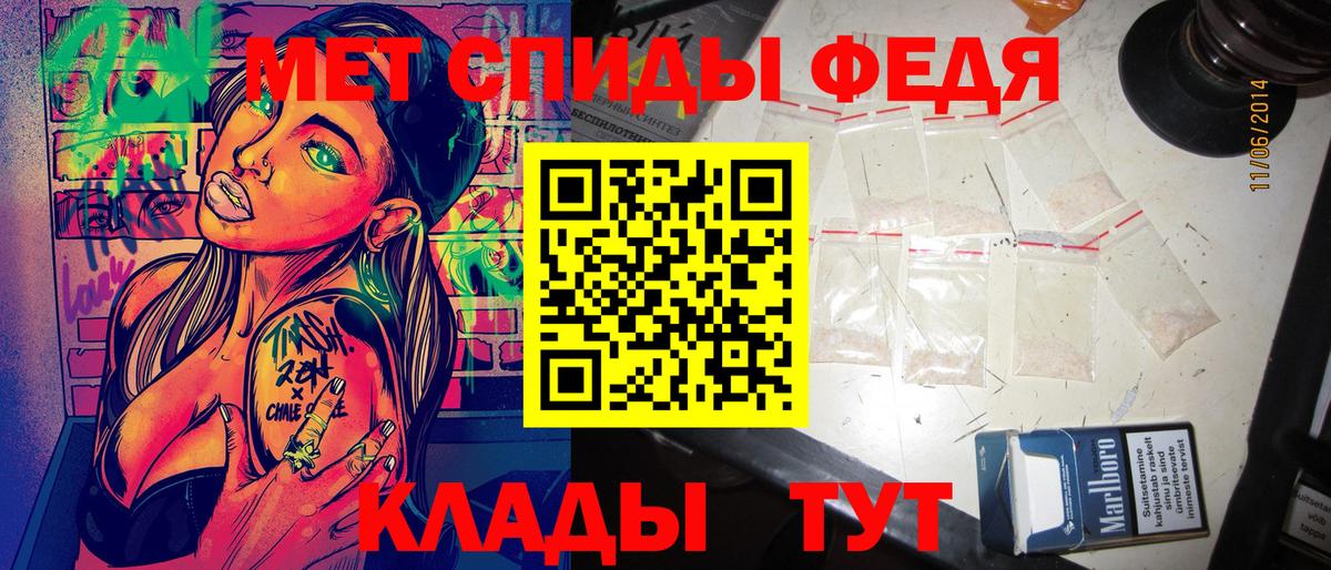 АМФ Розовый Беслан