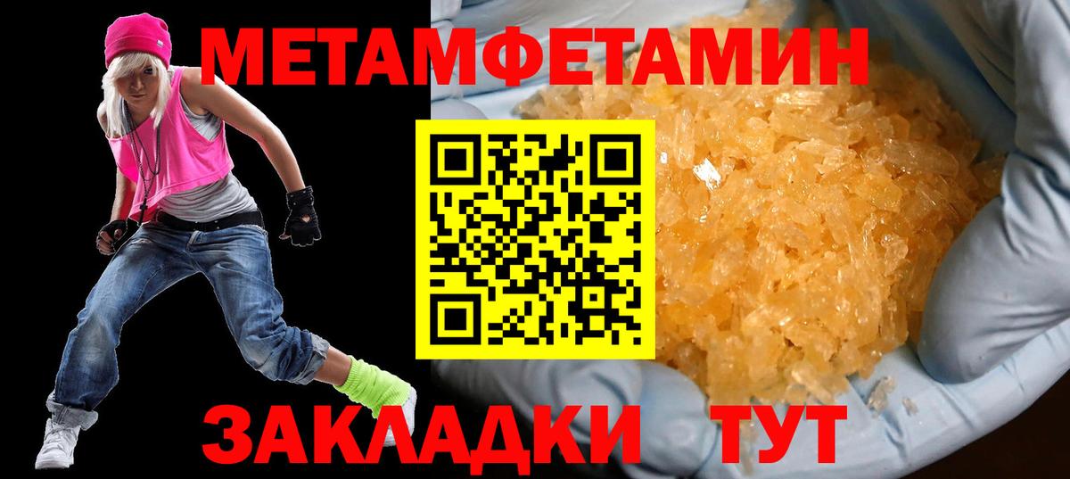 Амфетамин 97%  Amphetamine  Беслан  Вход с VPN 
