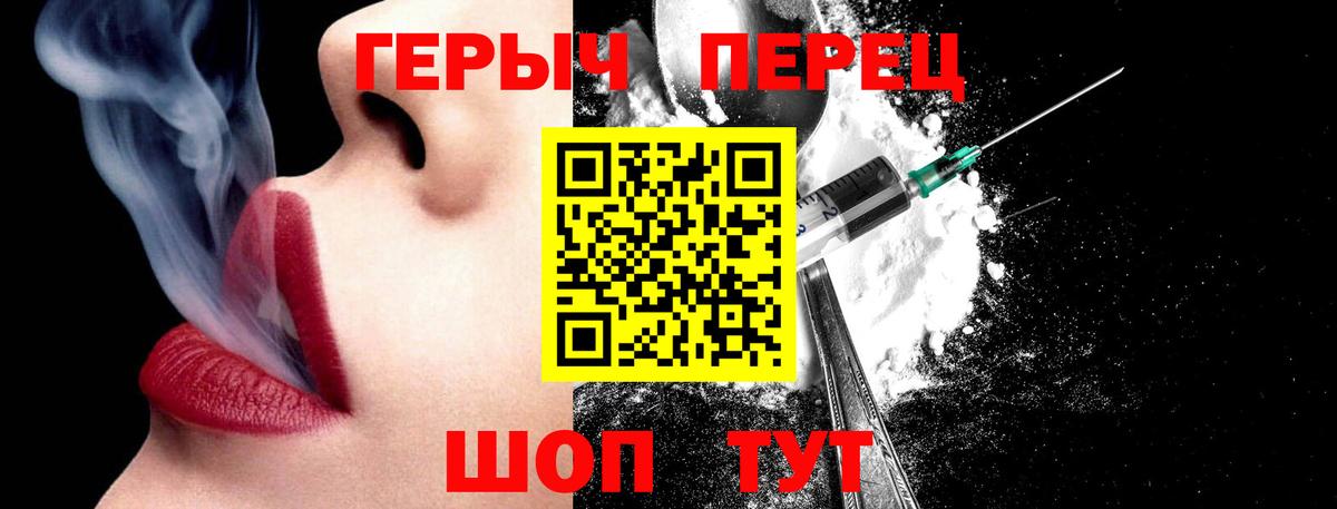 Героин афганец  Героин  Беслан  Вход с VPN 
