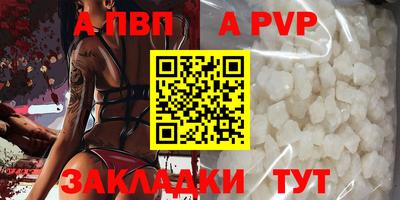 каннабис Апшеронск