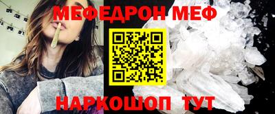 мефедрон VHQ Аргун
