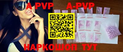 мяу мяу кристалл Апрелевка