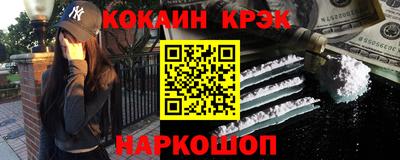 мефедрон VHQ Аргун