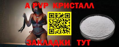 мефедрон VHQ Аргун