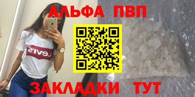 каннабис Апшеронск