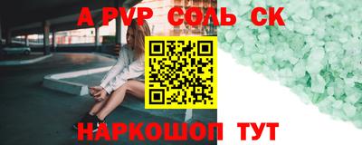 мяу мяу кристалл Апрелевка