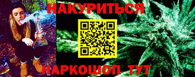 каннабис Апшеронск