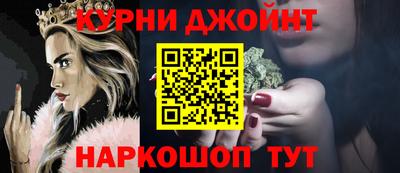 мяу мяу кристалл Апрелевка