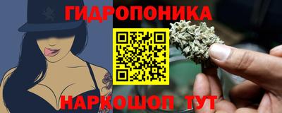 мяу мяу кристалл Апрелевка