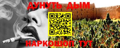 мяу мяу кристалл Апрелевка