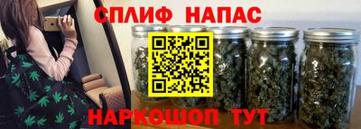 мяу мяу кристалл Апрелевка