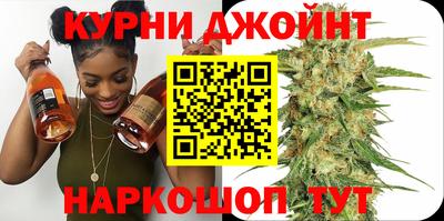 мяу мяу кристалл Апрелевка
