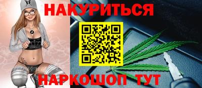 каннабис Апшеронск