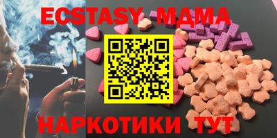 мяу мяу кристалл Апрелевка