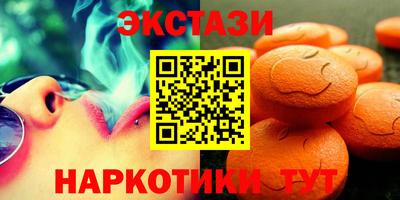мефедрон VHQ Аргун