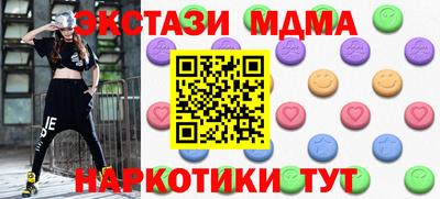 каннабис Апшеронск