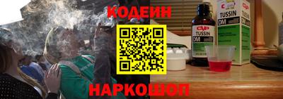 каннабис Апшеронск