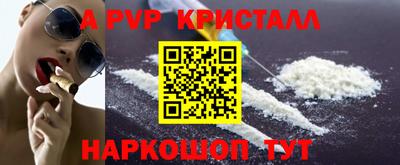 мефедрон VHQ Аргун