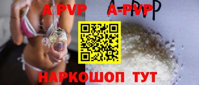 каннабис Апшеронск