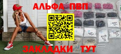мефедрон VHQ Аргун