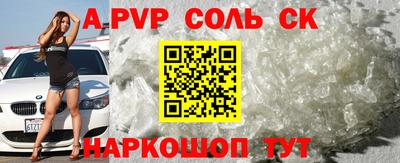каннабис Апшеронск
