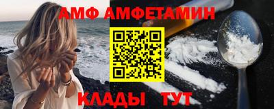 мяу мяу кристалл Апрелевка