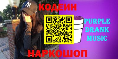 мяу мяу кристалл Апрелевка