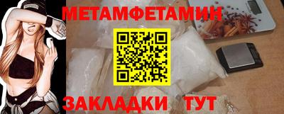 каннабис Апшеронск