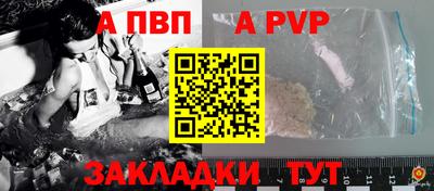 мефедрон VHQ Аргун