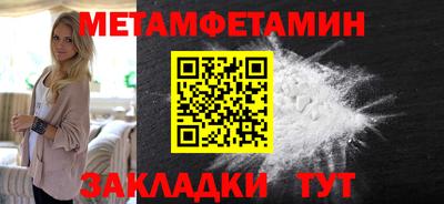 каннабис Апшеронск