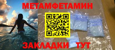 мяу мяу кристалл Апрелевка