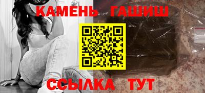 мефедрон VHQ Аргун