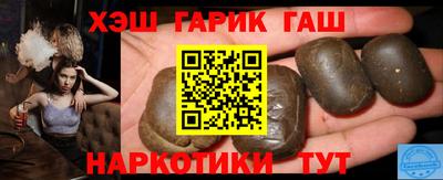 мефедрон VHQ Аргун