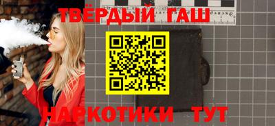 мефедрон VHQ Аргун