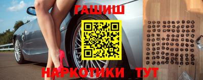 мефедрон VHQ Аргун