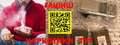 каннабис Апшеронск