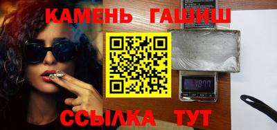 мяу мяу кристалл Апрелевка