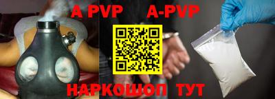 мяу мяу кристалл Апрелевка
