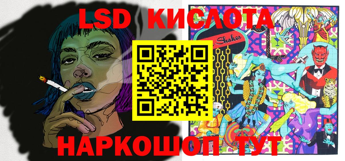 Марки 25I-NBOMe 1500мкг  Марки 25I-NBOMe 1500мкг  Вход с VPN  Беслан 