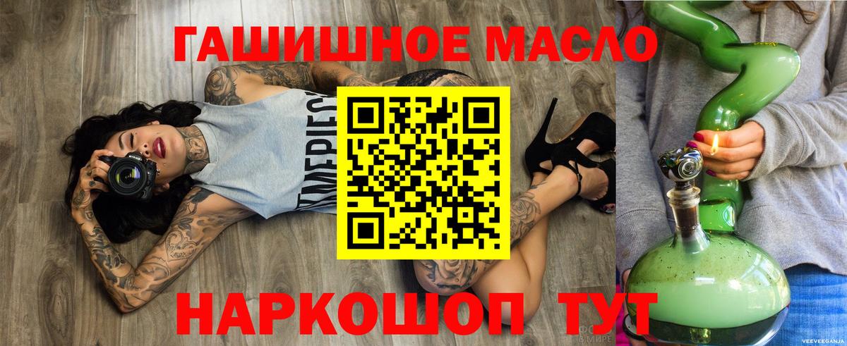 ТГК Wax  Вход с VPN  Беслан 