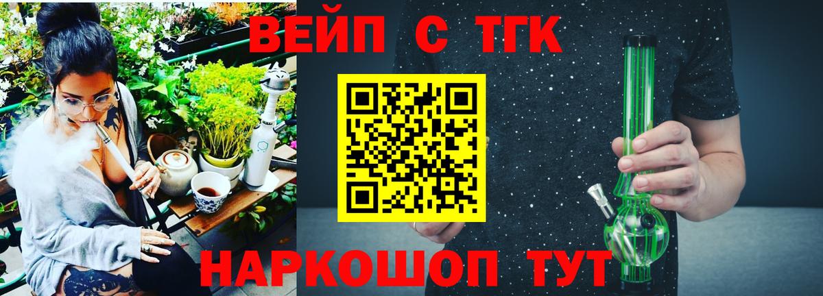 МЕТ  Беслан  Бошки Шишки  Мефедрон   ГАШ  Кокаин  Вход с VPN 