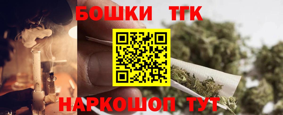 Бошки марихуана MAZAR  Вход с VPN  Марихуана OG Kush  Шишки марихуана тримм  Беслан 